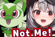 沙花叉クロヱさん、新作ポケモンの草タイプに似てると話題にｗｗｗ海外ニキ「ニックネームは決まったな」【ホロライブ】