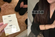 日本の高級ブランド店員、中国人女性にひざまずいて「申し訳ありません」…一体何が？＝韓国の反応