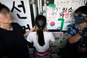 韓国人「星条旗を腰に巻いた女性が選挙開票所の扉を2時間近く封鎖…警察が捜査に着手」
