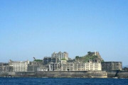 韓国、日本の世界遺産「軍艦島」の登録取り消しをユネスコに要求！