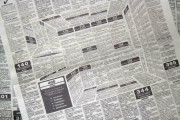 海外「3D新聞とかいう未来の広告を見てると頭がおかしくなるよ」海外のクリエイターが作成した3D新聞広告がコチラ・・・