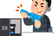 韓国人「日本旅行に行くときどんな武器を持って行けばいいですか？」