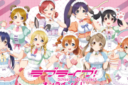 【ラブライブ！】【画像】「ゆめかわ×メイド」μ's描き下ろしイラスト  違和感を覚える人が多いみたい？【海外の反応】