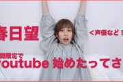 初代・キズナアイの中の人がYouTuberデビュー！その理由とは・・・ 世界中から応援のコメントも！ 海外の反応