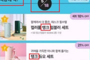 スタバ韓国が5・18記念日に「タンクデー」企画、韓国では「偶然とは思えない」と不買の声も