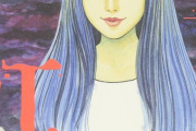 【韓国の反応】日本のホラー漫画「富江」、韓国系女優主演でハリウッドでドラマ化決定