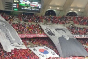 韓国人「オーストラリア戦、なぜか安重根の垂れ幕が掲げられるｗｗｗｗｗｗｗ」