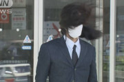 海外「貞子」田口翔被告の保釈映像に海外びっくり仰天！（海外の反応）