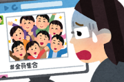 韓国人「確かに私は日本不買してましたけど、私以外みんなで日本旅行に行くのは違うと思います」