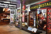 海外の日本料理店が「武漢バーガー」を提供→ 人種差別だとして批判の嵐