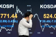 韓国人「コロナ半導体危機来るか？サムスン·ハイニックス、今月だけで時価33兆ウォン蒸発」　韓国の反応