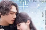 韓国人「最近、日本映画でじわじわと見え始めている奇想天外な傾向…」