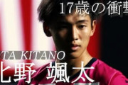 海外の反応：18歳日本人選手の圧巻スキルに衝撃を受ける中国人！「日本には優秀な若手が多すぎる」