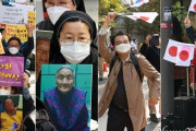韓国人「『反日種族主義』著者が、反日デモ隊の前で日の丸を振って挑発してしまう‥」16ヵ月ぶりに再開された水曜デモがカオス状態に　韓国の反応