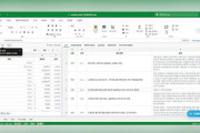 韓国人「これが株サイトだと？」→Excelに偽装した株サイトが話題に