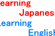 海外「第二言語として学ぶ場合、英語と日本語はそれぞれどの位の難易度だろう？」日本語の勉強に対する海外の反応