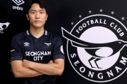 FC東京からKリーグ復帰のナ・サンホ、4連敗の城南を救えるか…「危機から脱しなければならない」