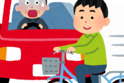 【海外】「日本の学校では交通安全はこうやって教えるらしい」→「すごく効果的じゃね」「いや、体張りすぎだろw」