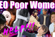 海外「米国と比べて…」「俺らのチャンスｗ」日本における貧困女子に関する言葉を紹介した動画に関心