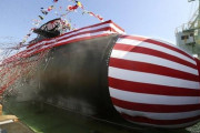 【！？】日本の潜水艦の進水式を見た韓国人「戦犯旗を掲げるなんて、まともじゃない！」