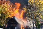 あわや世界遺産消失！白川郷の小屋が火事になったことに海外も動揺（海外の反応）