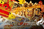 海外「日本は毎年行きたいと思う唯一の国」夏の東北を紹介した観光PR動画に反響（海外の反応）