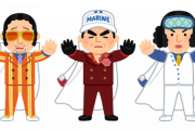 韓国人「『世界３大●●』は韓国が始まりだと思ったら、日本が大元だったんです」