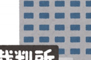 海外「またかぁ！」再び日本に賠償金を求め始めた韓国に海外がびっくり仰天