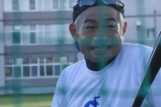 【海外の反応】日本の高校で野球指導をしたイチローは426フィートのヒットを放ち窓を割った　海外の反応「間違いなくプレーを続けることができた、最高の野球選手」