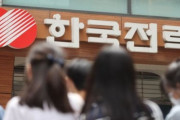 【韓国経済】韓国人「韓国電力、上半期だけで13兆ウォンを超える赤字」韓電が年間基準で史上最大の営業損失　韓国の反応
