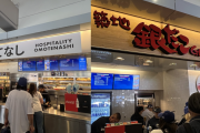 海外「たこ焼きは旨すぎる！」 ドジャースタジアムに出店の『築地銀だこ』が現地で一番人気に