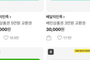 韓国人「プレゼント選びが面倒でスタバ商品券を送っていたのに…ついに王座を奪われた」→「どうせすぐ元通りになる」
