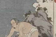 中国人「古代日本人は中国人をどう描いていたのだろうか？ご覧ください」　中国の反応