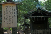 中国人「もし私が日本の靖国神社を爆破したらどうなるのか？」