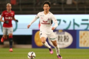 外国人「逸材だ」17歳FW北野颯太、圧巻ゴール！南野拓実超えクラブ最年少得点！10代の若手がルヴァン杯で大活躍！【海外の反応】