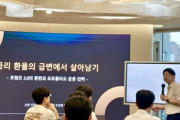 韓国人「サムスン・SKハイニックスはバブルなのか？」→金融専門家の回答に不満続出