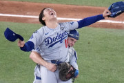 山本由伸のWBC参加決定にMLBファン騒然！←「佐々木は何故出ない！」「大谷にも投げて欲しい」（海外の反応）