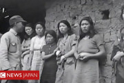 韓国人「慰安婦被害補償のための日本の涙ぐましい努力がこちら！」「はいはい、形だけの謝罪ね^^」