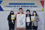 韓国紙「"オリガミは罠にかけよう" ... VANK、韓国折り紙を世界に知らせユネスコ無形文化遺産登録推進へ」韓国の反応