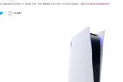 アメリカ人「PS5の予約が1分で終わったんだが…お前ら確保出来たか？」