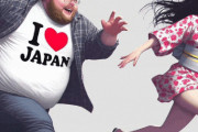 日本に嫁を探しに来た外国人男性　“身だしなみを整えろよ！”　【海外の反応】