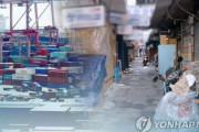 【韓国崩壊】韓国人「滅亡の道を進むのですか？」先進国の中で最も早いテンポで老いていく国、韓国　韓国の反応