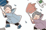【韓国の反応】日本、台風「カーヌン」で40万人が避難…週末に他の台風まで。韓国の反応「大自然の警告。/自然災害は悪い奴を選ぶ。」