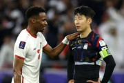 【海外の反応】韓国がヨルダンに惨敗で悲願のアジア制覇ならず「ドイツがW杯のリベンジをした」
