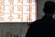韓国で10万ウォン超えの徒手治療に上限案、患者側は「高すぎた」医療界は「価値を下げる」と反発