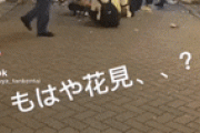 韓国人「韓国人が日本で驚いた光景がこちら‥（ﾌﾞﾙﾌﾞﾙ」→「これが先進国」　韓国の反応