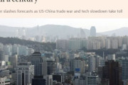 【悲報】FT「韓国経済が50年来最悪の局面に入っている」→韓国人「韓国はベネズエラの様な国に成ってしまうのですか？」　韓国の反応