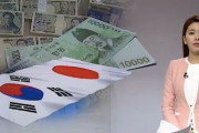 韓国人「日本、通貨スワップを延長せずTPP加入を拒否！」危機の韓国外交‥経済報復カードで韓国に圧力をかける日本　韓国の反応