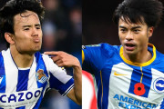 中国人「日本は恐ろしすぎる」5大リーグでアジア人が躍動！久保4点目！三笘＆ソンが2得点【海外の反応】