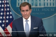米政府「ペロシ氏がなんと言おうと米政府は台湾の独立は認めない」[海外の反応]